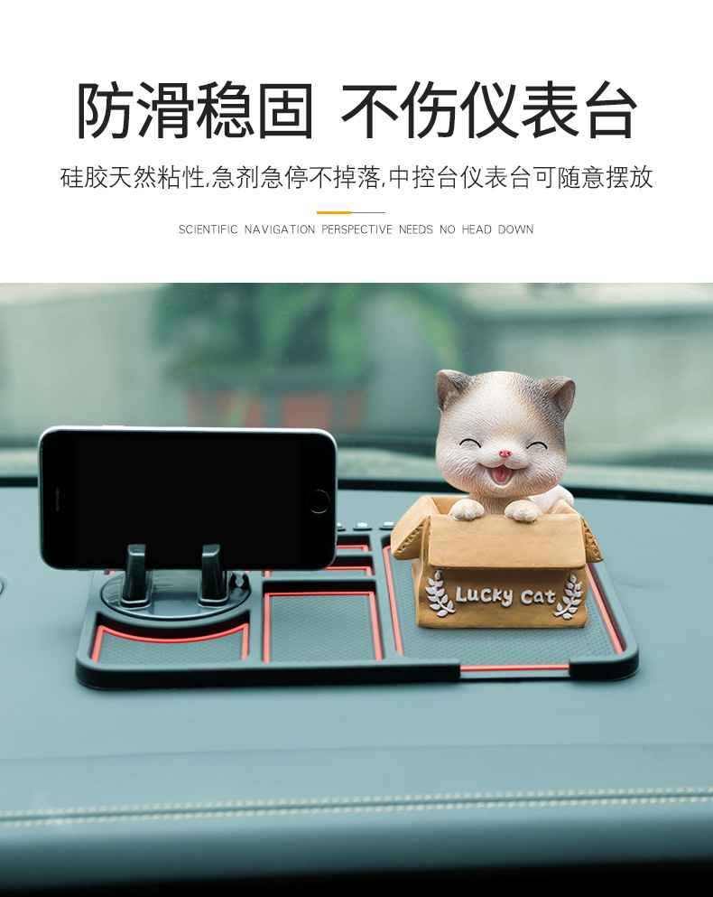 Interior Temporary Parking Sign Car Multifunctional Instrument Panel Storage Mat Car Mobile Phone Bracket NonSlip Mat