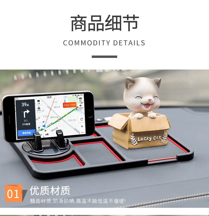 Interior Temporary Parking Sign Car Multifunctional Instrument Panel Storage Mat Car Mobile Phone Bracket NonSlip Mat