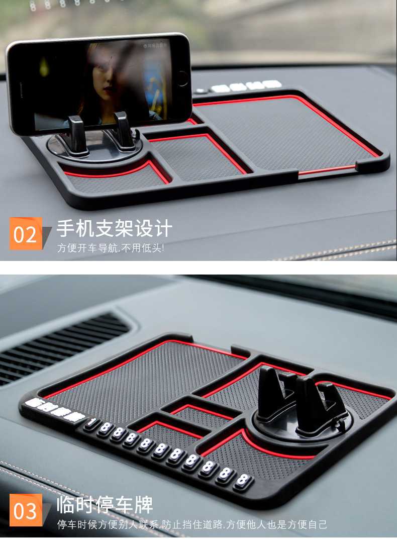 Interior Temporary Parking Sign Car Multifunctional Instrument Panel Storage Mat Car Mobile Phone Bracket NonSlip Mat