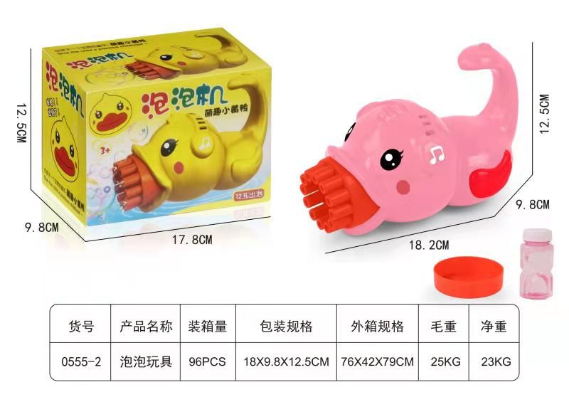2022 Internet Celebrity Cartoon Little Yellow Duck Bubble Machine Children&#039;s Outdoor Bubble Gun Electric Cute Bubble Machine Toys