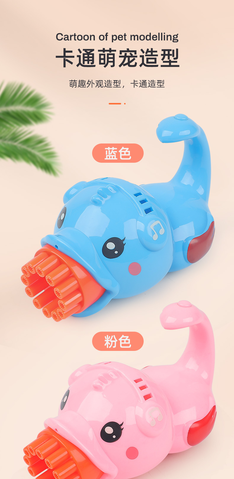 2022 Internet Celebrity Cartoon Little Yellow Duck Bubble Machine Children's Outdoor Bubble Gun Electric Cute Bubble Machine Toys