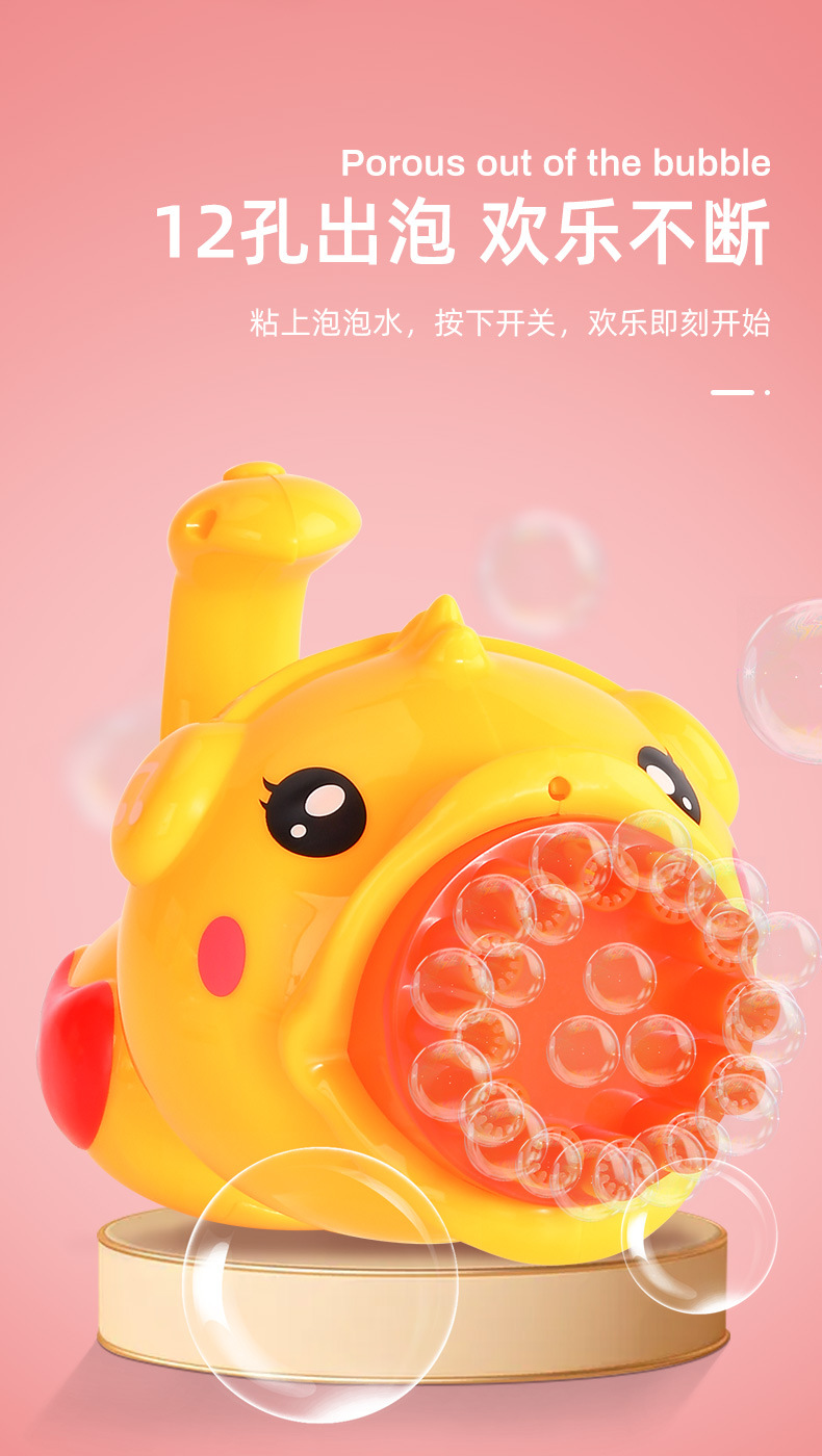 2022 Internet Celebrity Cartoon Little Yellow Duck Bubble Machine Children's Outdoor Bubble Gun Electric Cute Bubble Machine Toys