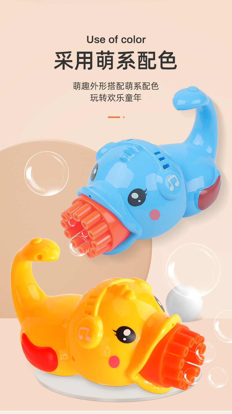 2022 Internet Celebrity Cartoon Little Yellow Duck Bubble Machine Children's Outdoor Bubble Gun Electric Cute Bubble Machine Toys
