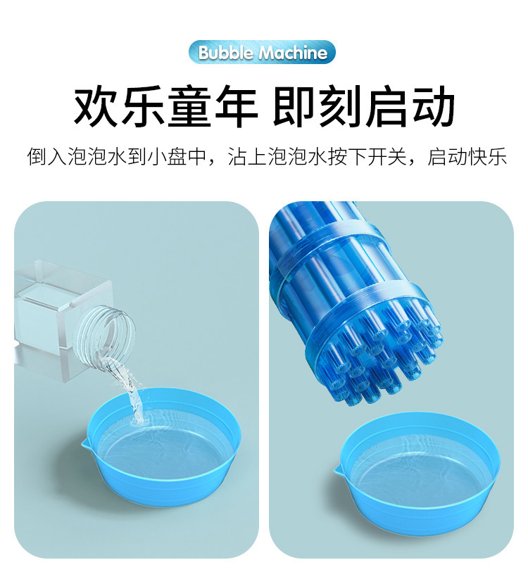 Best-Seller on Douyin Internet Celebrity 22 Hole Crystal Electric Gatling Bubble Gun Bubble Machine Toys Outdoor Night Market Stall Best-Seller on Douyin Internet Celebrity 22 Hole Crystal Electric Gatling Bubble Gun Bubble Machine Toys Outdoor Night Market Stall