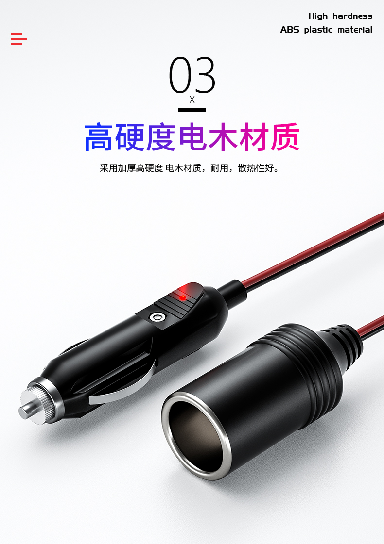 Vehicle-Mounted Power Wire Cigarette Lighter Plug Wire Cigarette Lighter Car Charging Cable Cigarette Lighter with Bullet Terminal Wire Vehicle-Mounted Power Wire Cigarette Lighter Plug Wire Cigarette Lighter Car Charging Cable Cigarette Lighter with Bullet Terminal Wire