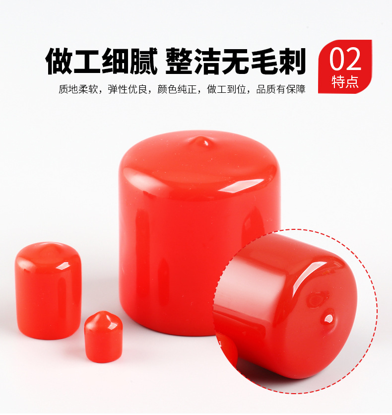 Zhongtian Sheath Plastic Dipping Swimming Cap Plastic Rubber Sleeve Protective Cap PVC End Terminal External Thread Rubber Protective Sleeve