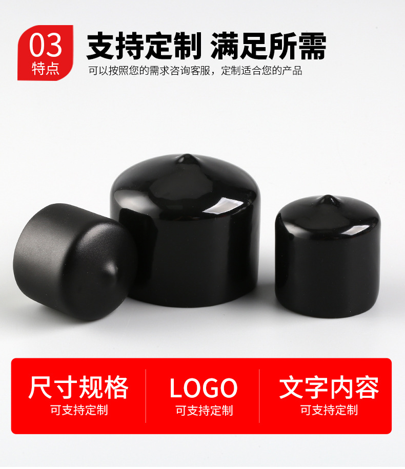 Zhongtian Sheath Plastic Dipping Swimming Cap Plastic Rubber Sleeve Protective Cap PVC End Terminal External Thread Rubber Protective Sleeve