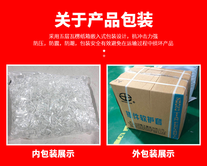 Zhongtian Sheath Plastic Dipping Swimming Cap Plastic Rubber Sleeve Protective Cap PVC End Terminal External Thread Rubber Protective Sleeve