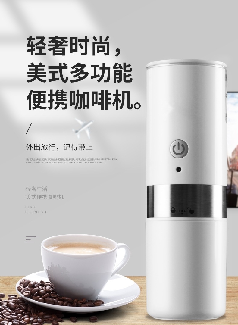 Automatic Portable Capsule Coffee Machine Mini Punch Tea Maker Outdoor Travel Car Electric American Coffee Maker