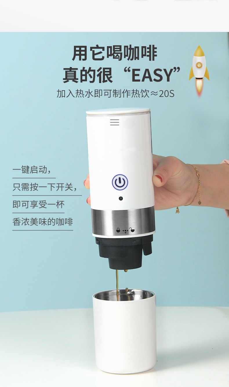 Automatic Portable Capsule Coffee Machine Mini Punch Tea Maker Outdoor Travel Car Electric American Coffee Maker
