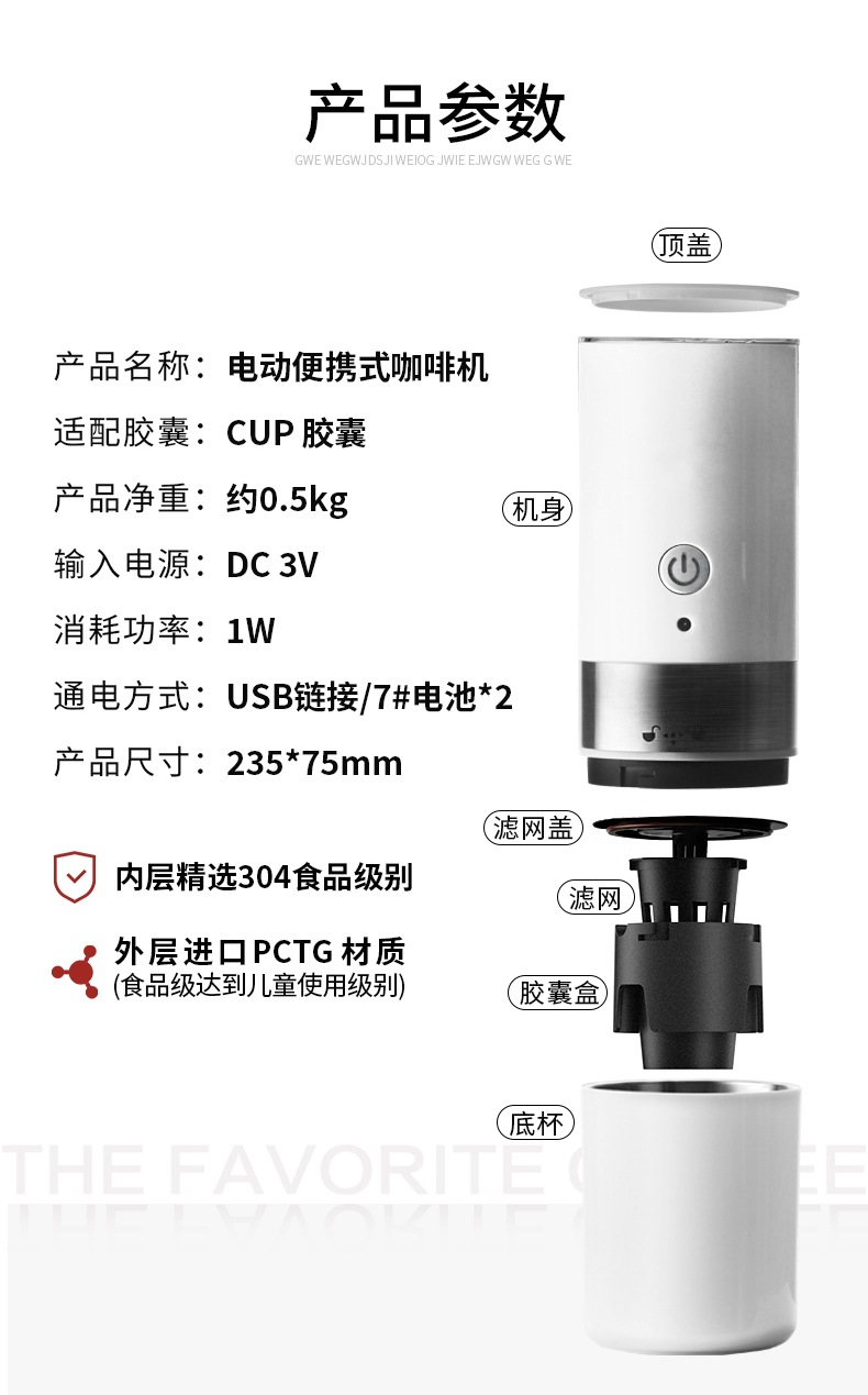 Automatic Portable Capsule Coffee Machine Mini Punch Tea Maker Outdoor Travel Car Electric American Coffee Maker