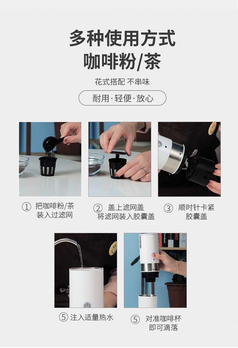 Automatic Portable Capsule Coffee Machine Mini Punch Tea Maker Outdoor Travel Car Electric American Coffee Maker