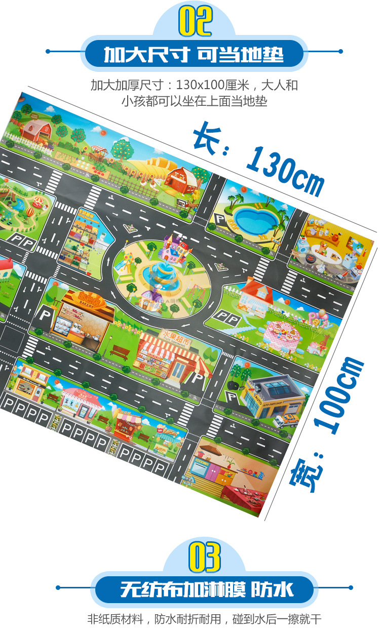 The Children 's play mat over the house, traffic road sign car model parking scene map