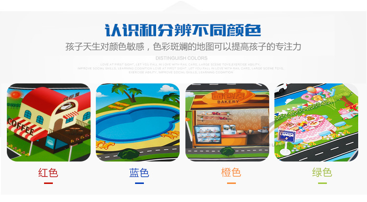 The Children 's play mat over the house, traffic road sign car model parking scene map