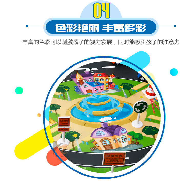 The Children 's play mat over the house, traffic road sign car model parking scene map