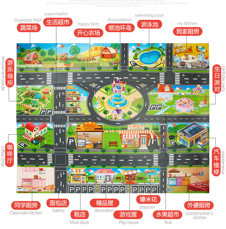 The Children 's play mat over the house, traffic road sign car model parking scene map