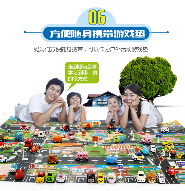 The Children 's play mat over the house, traffic road sign car model parking scene map