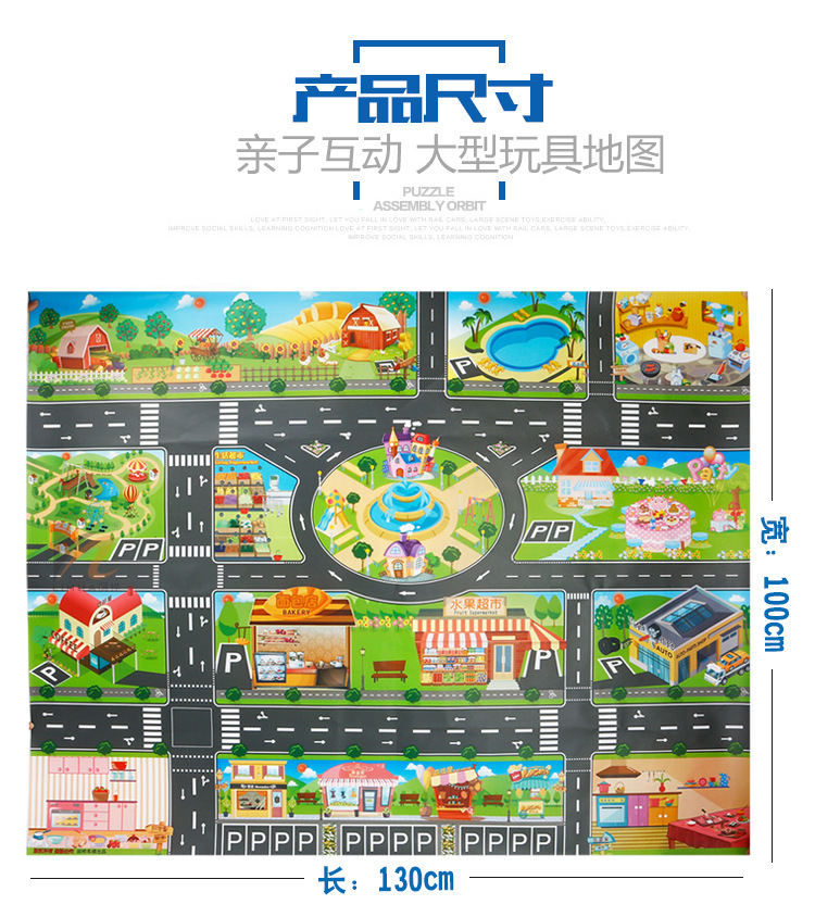 The Children 's play mat over the house, traffic road sign car model parking scene map