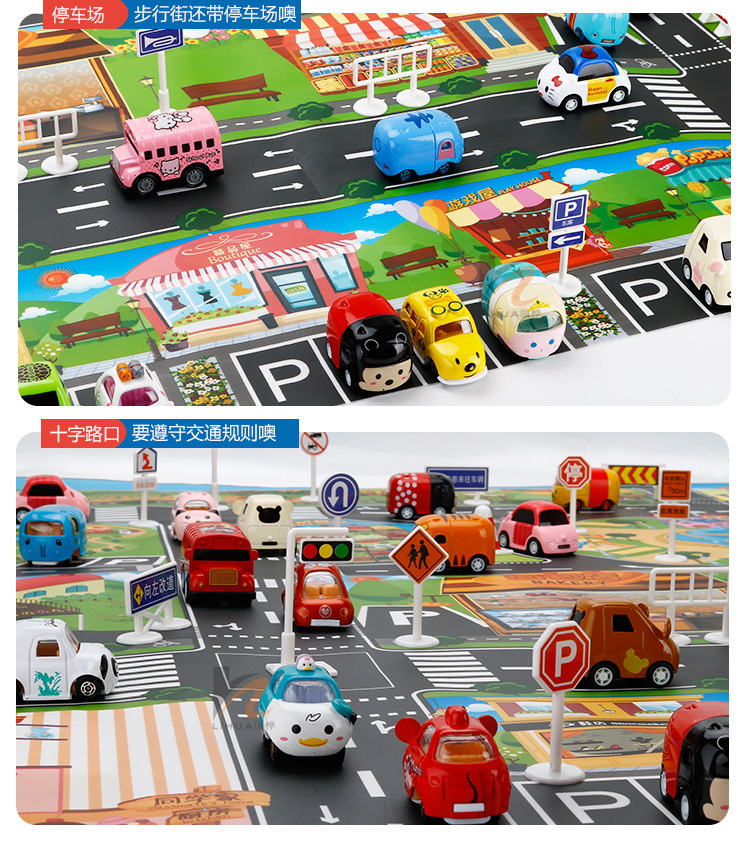 The Children 's play mat over the house, traffic road sign car model parking scene map