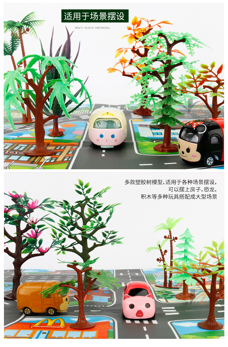 The Children 's play mat over the house, traffic road sign car model parking scene map