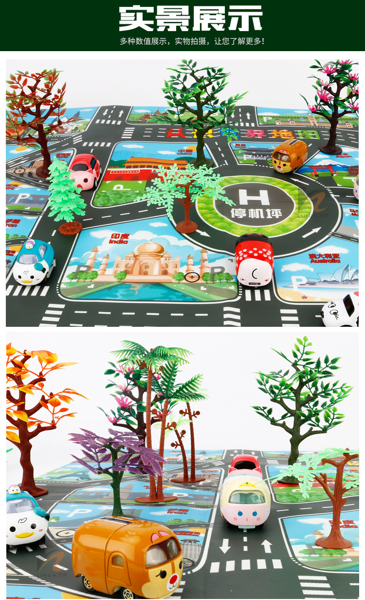 The Children 's play mat over the house, traffic road sign car model parking scene map