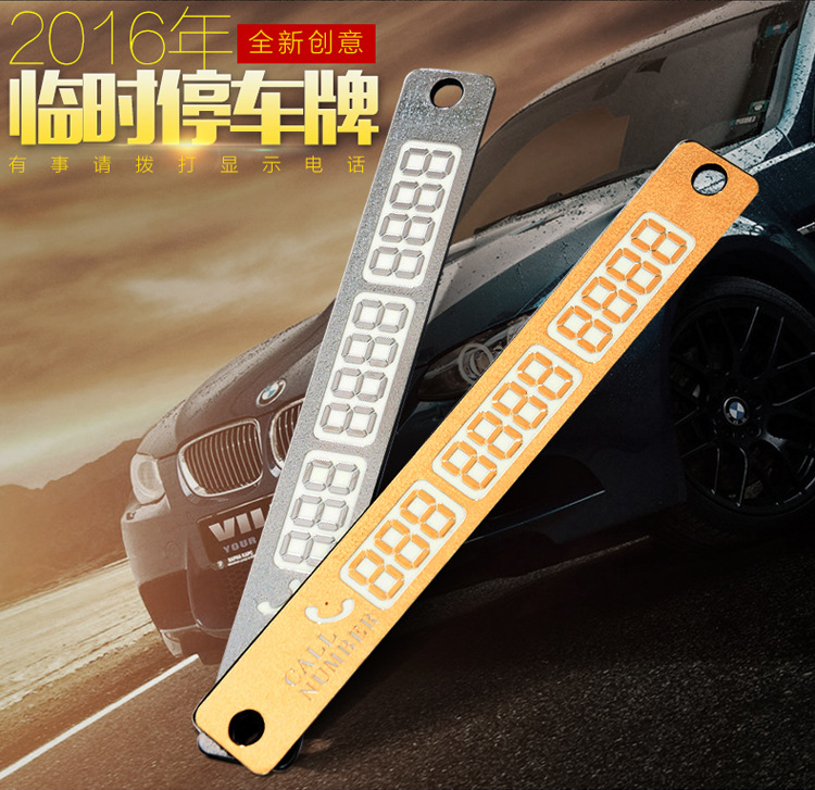 Temporary Parking Sign Large Size 152 Luminous Parking Card Car Moving Card Mobile Phone Number Stickers Notice Board Temporary Parking Sign Large Size 152 Luminous Parking Card Car Moving Card Mobile Phone Number Stickers Notice Board