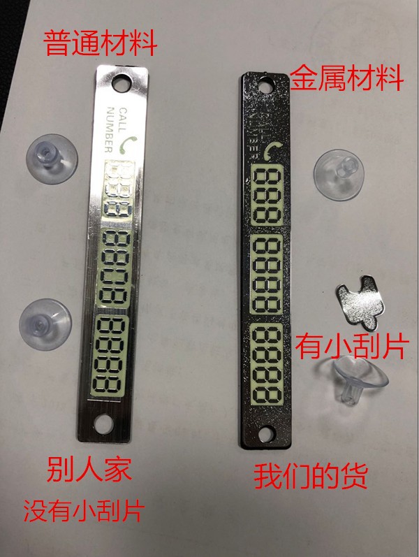 Temporary Parking Sign Large Size 152 Luminous Parking Card Car Moving Card Mobile Phone Number Stickers Notice Board Temporary Parking Sign Large Size 152 Luminous Parking Card Car Moving Card Mobile Phone Number Stickers Notice Board