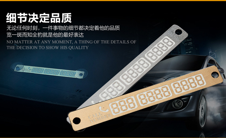 Temporary Parking Sign Large Size 152 Luminous Parking Card Car Moving Card Mobile Phone Number Stickers Notice Board Temporary Parking Sign Large Size 152 Luminous Parking Card Car Moving Card Mobile Phone Number Stickers Notice Board