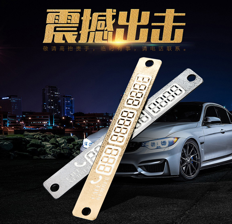 Temporary Parking Sign Large Size 152 Luminous Parking Card Car Moving Card Mobile Phone Number Stickers Notice Board Temporary Parking Sign Large Size 152 Luminous Parking Card Car Moving Card Mobile Phone Number Stickers Notice Board