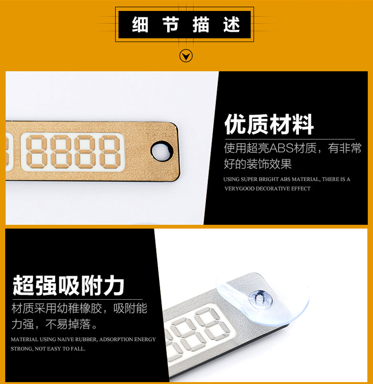 Temporary Parking Sign Large Size 152 Luminous Parking Card Car Moving Card Mobile Phone Number Stickers Notice Board Temporary Parking Sign Large Size 152 Luminous Parking Card Car Moving Card Mobile Phone Number Stickers Notice Board