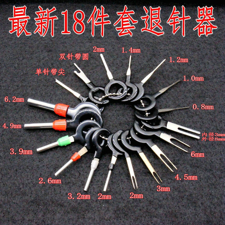 36 Automobile Plug Terminal Extraction Tool 18 Terminal Needle-Return Machine 26 PCs Harness Terminal Push-Pin Device