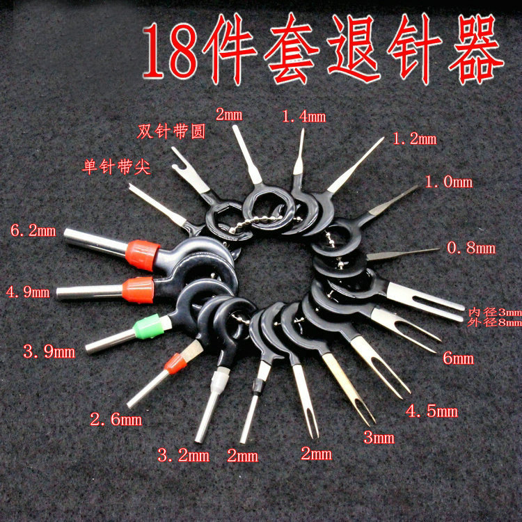 36 Automobile Plug Terminal Extraction Tool 18 Terminal Needle-Return Machine 26 PCs Harness Terminal Push-Pin Device