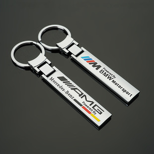 Cross-Border M Three-Color Sports Sign Audi Sline Audi RS Volkswagen R AMG Mercedes-Benz Car Logo Keychain Pendant