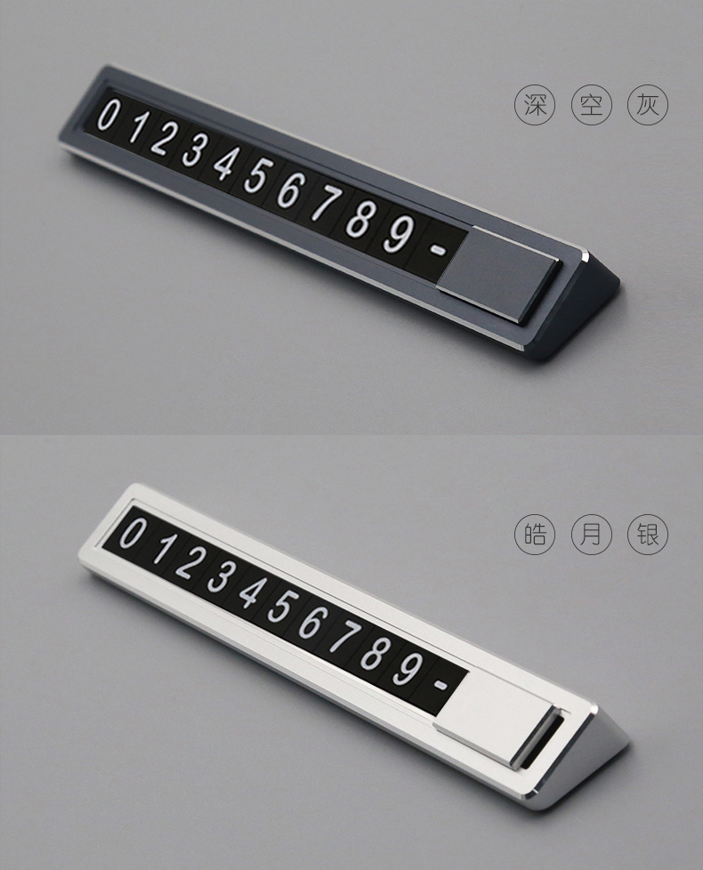 Metal Parking Number Plate Car Temporary Parking Car Moving Telephone Plate Aluminum Alloy Stop Sign