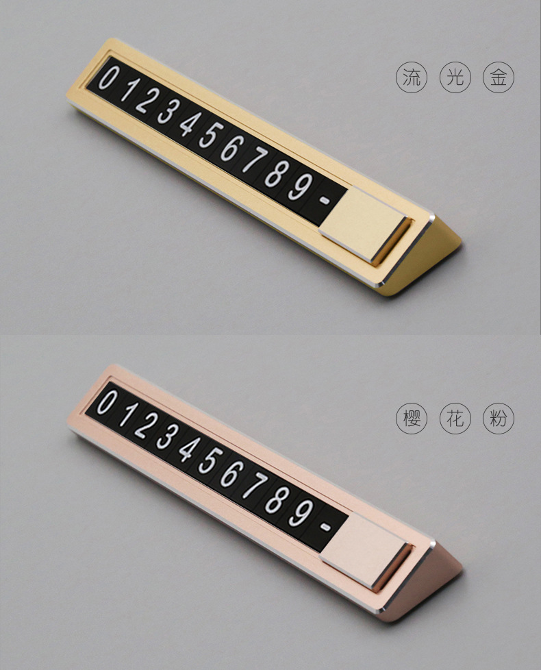 Metal Parking Number Plate Car Temporary Parking Car Moving Telephone Plate Aluminum Alloy Stop Sign