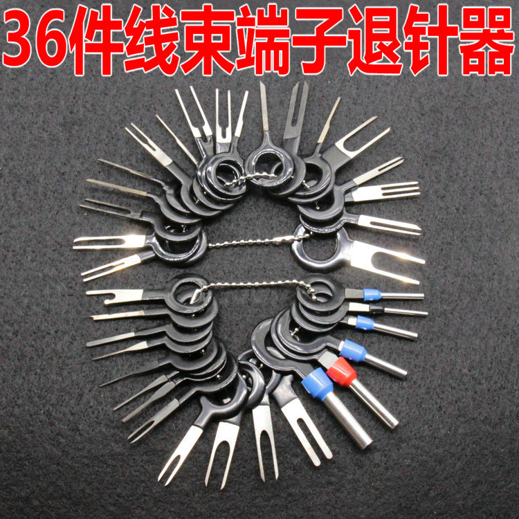 36-Piece Automotive Wiring Harness Terminal Dismantling Device 26 PCs Computer Circuit Repair Kit