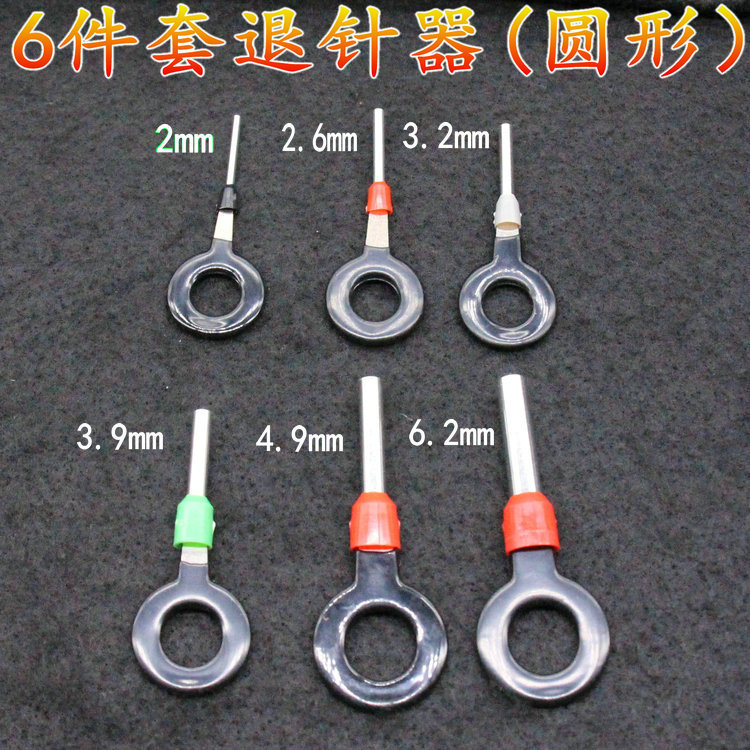 36-Piece Automotive Wiring Harness Terminal Dismantling Device 26 PCs Computer Circuit Repair Kit
