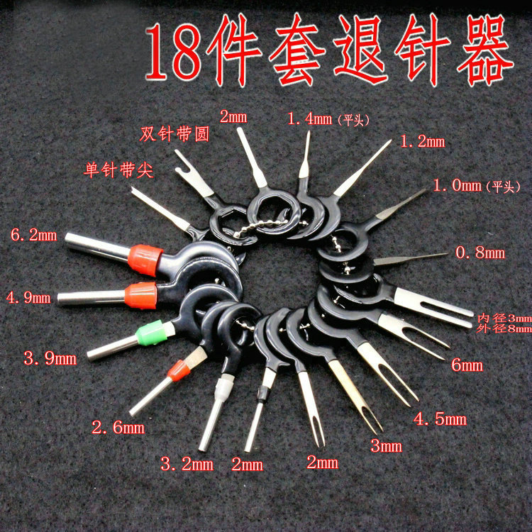 36-Piece Automotive Wiring Harness Terminal Dismantling Device 26 PCs Computer Circuit Repair Kit