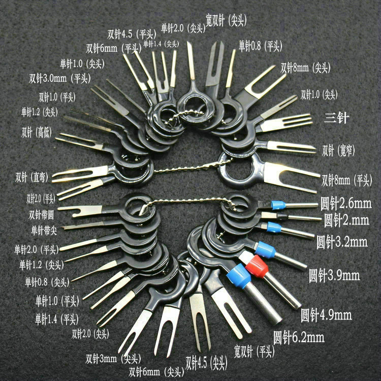 36-Piece Automotive Wiring Harness Terminal Dismantling Device 26 PCs Computer Circuit Repair Kit