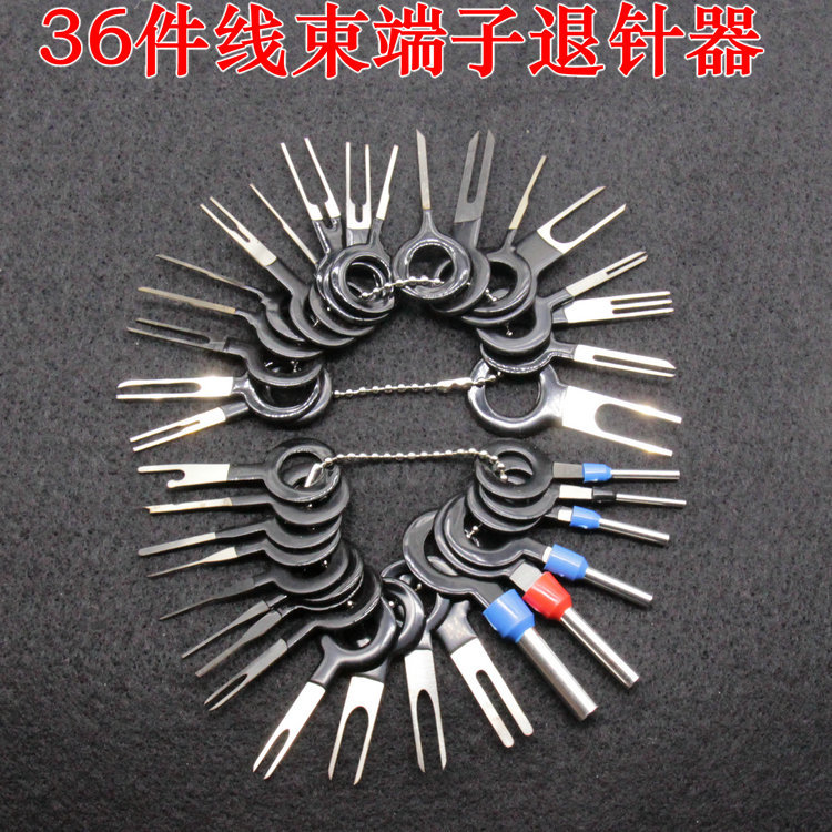 36-Piece Automotive Wiring Harness Terminal Dismantling Device 26 PCs Computer Circuit Repair Kit