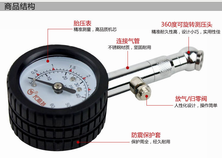 Pressure Gauge Mechanical Metal High Precision Monitoring Tire Pressure Gauge with Deflation Function Air Pressure Gauge Pressure Gauge Mechanical Metal High Precision Monitoring Tire Pressure Gauge with Deflation Function Air Pressure Gauge