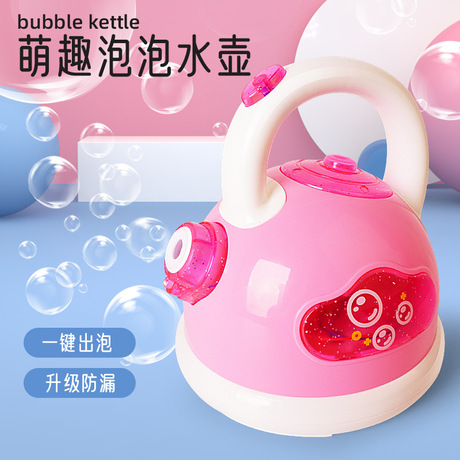 New bubble kettle fully automatic bubble machine children&#039;s summer children&#039;s outdoor toys douyin the same style