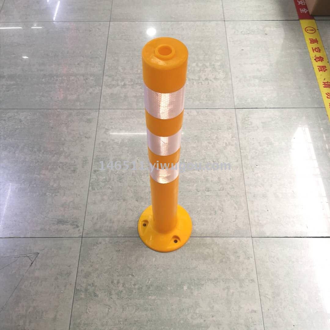 Plastic warning post road sign post isolation post 75CM traffic facilities anti-collision post elastic post
