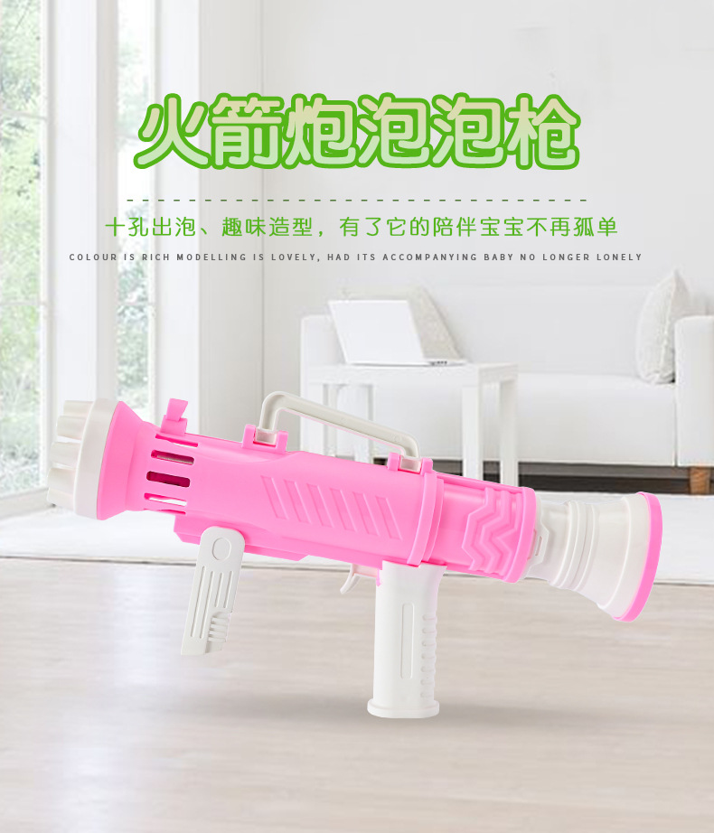 New Rocket Barrel Bubble Gun Automatic Porous Bubble Blowing Toy Outdoor Children Fan Bubble Machine