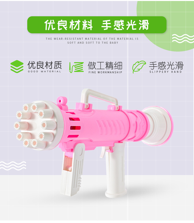 New Rocket Barrel Bubble Gun Automatic Porous Bubble Blowing Toy Outdoor Children Fan Bubble Machine