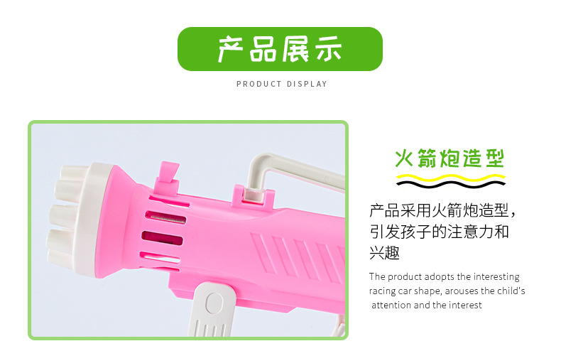 New Rocket Barrel Bubble Gun Automatic Porous Bubble Blowing Toy Outdoor Children Fan Bubble Machine