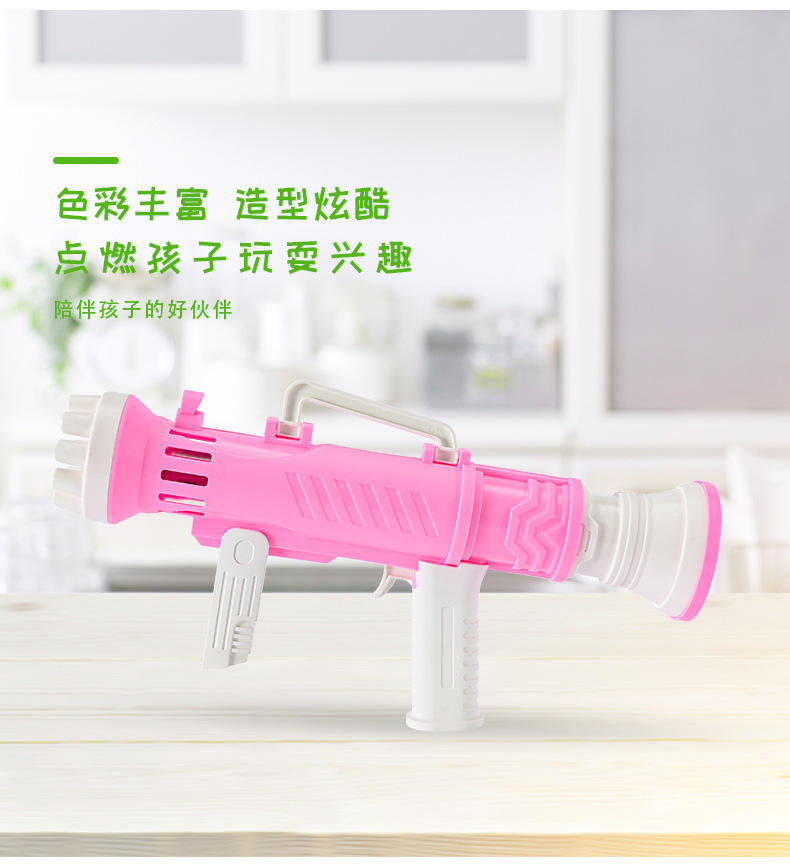 New Rocket Barrel Bubble Gun Automatic Porous Bubble Blowing Toy Outdoor Children Fan Bubble Machine