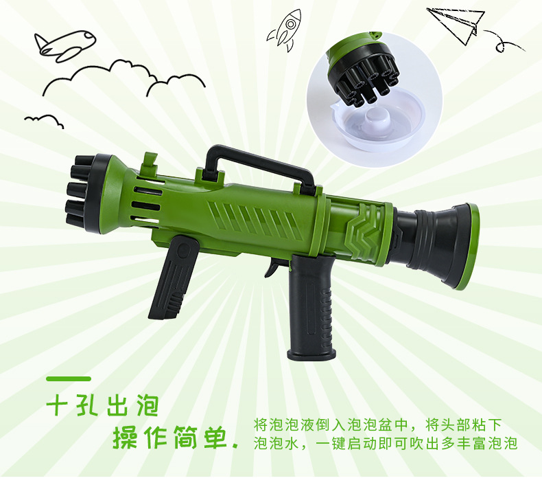 New Rocket Barrel Bubble Gun Automatic Porous Bubble Blowing Toy Outdoor Children Fan Bubble Machine