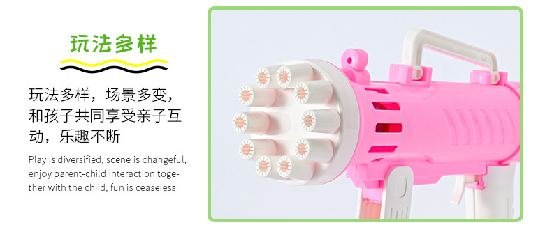 New Rocket Barrel Bubble Gun Automatic Porous Bubble Blowing Toy Outdoor Children Fan Bubble Machine