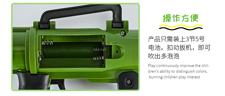 New Rocket Barrel Bubble Gun Automatic Porous Bubble Blowing Toy Outdoor Children Fan Bubble Machine